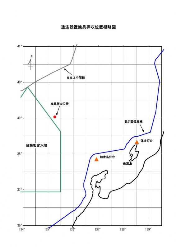 違法設置漁具押収位置概略図